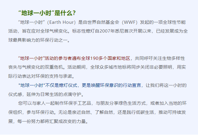 微信图片_20250325093115.png