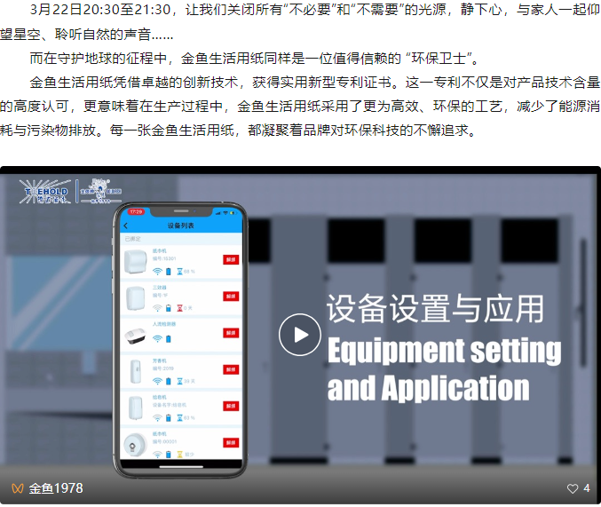 微信图片_20250325093304.png