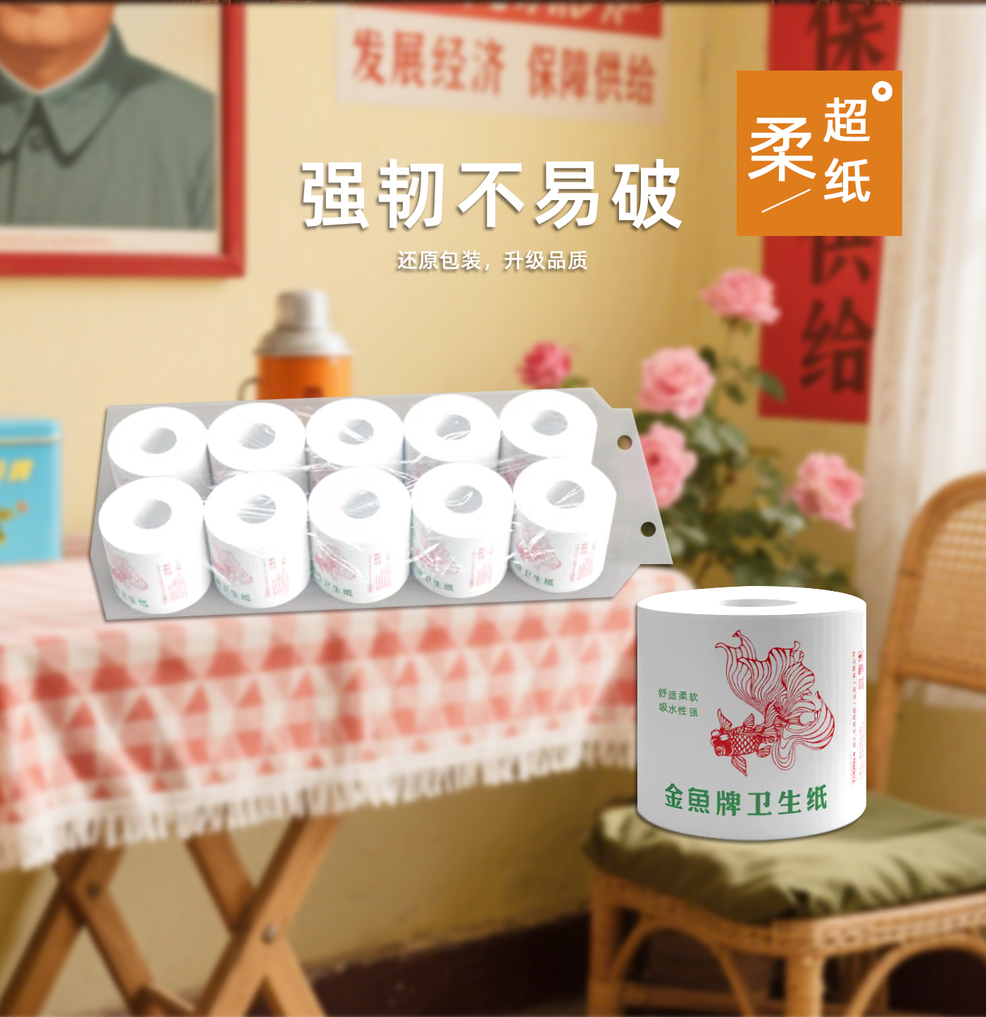 GF03180卷纸详情1_02.jpg