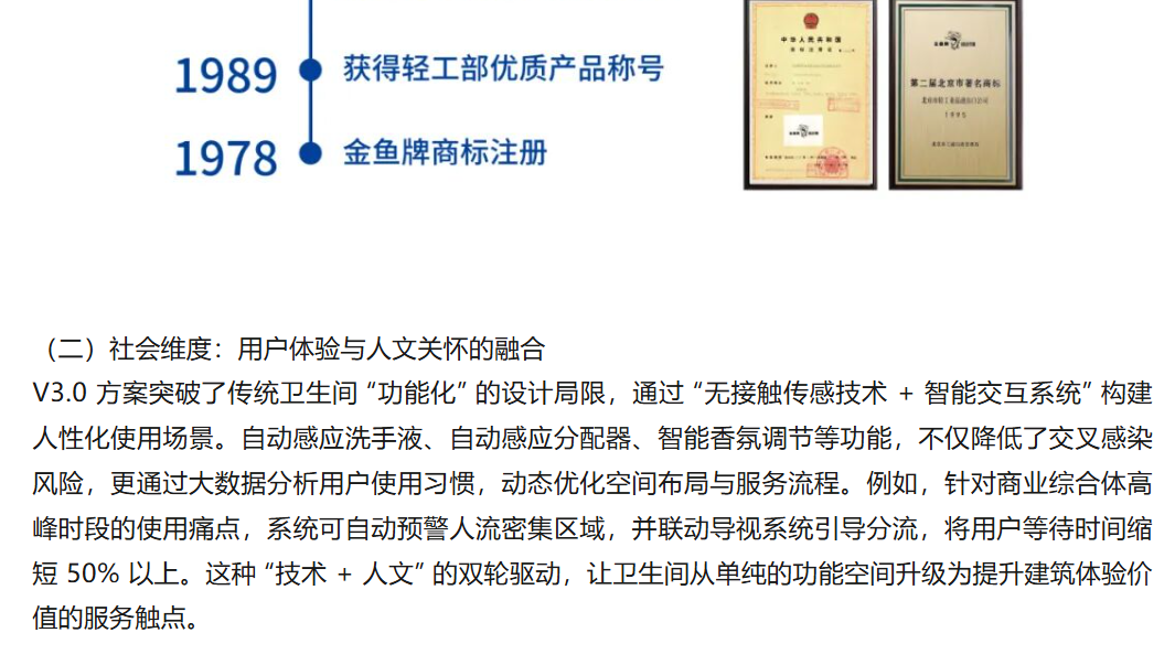 693ccf33-87a7-4e22-aa18-83da4bbf15a3.png